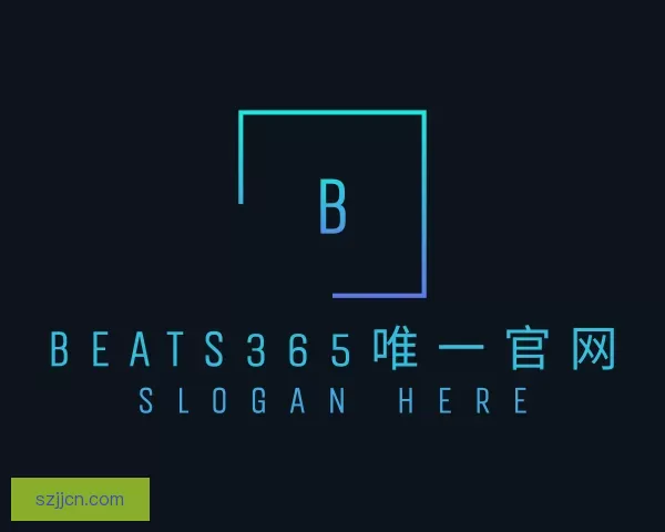 介绍beats365唯一官网